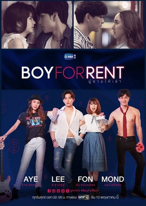 Парень напрокат / Boy For Rent (2019) Таиланд