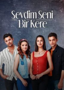 Я полюбил тебя однажды / Sevdim Seni Bir Kere (2019) Турция