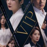 ВИП / V.I.P. (2019) Южная Корея