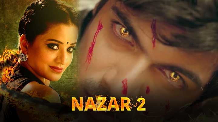 Сглаз 2 / Nazar 2 (2020) Индия