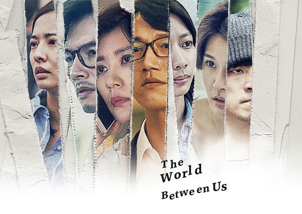 Мир между нами / The World Between Us (2019) Тайвань