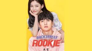 Круглосуточный магазин Сэт Бёль / Магазинчик 24/7 / Backstreet Rookie (2020) Южная Корея