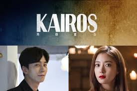 Кайрос / Kairos (2020) Южная Корея
