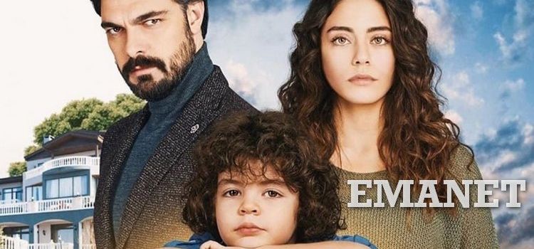 Доверенное / Emanet (2020) Турция