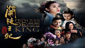 Принцесса короля Лань Лин / Princess of Lanling King (2016) Китай