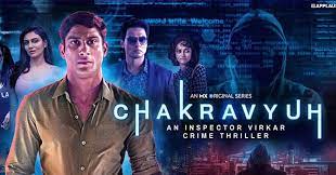 О Чакравюхе инспекторе Виркаре криминальный триллер / Chakravyuh: An Inspector Virkar Crime Thriller (2021) Индия