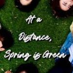Зеленая весна вдали \ At a Distance, Spring is Green (2021) Южная Корея