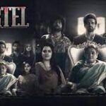 Картель / Cartel (2021) Индия