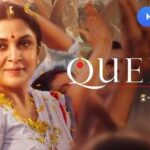Королева / Queen (2019) Индия