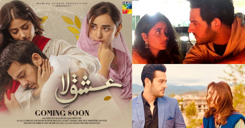 Безграничная любовь / Ishq-e-Laa (2021) Пакистан