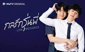 Любовная механика / Love Mechanics (2022) Таиланд