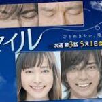 Улыбка / Smile (2009) Япония