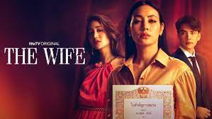 Законная жена / The Wife (2022) Таиланд