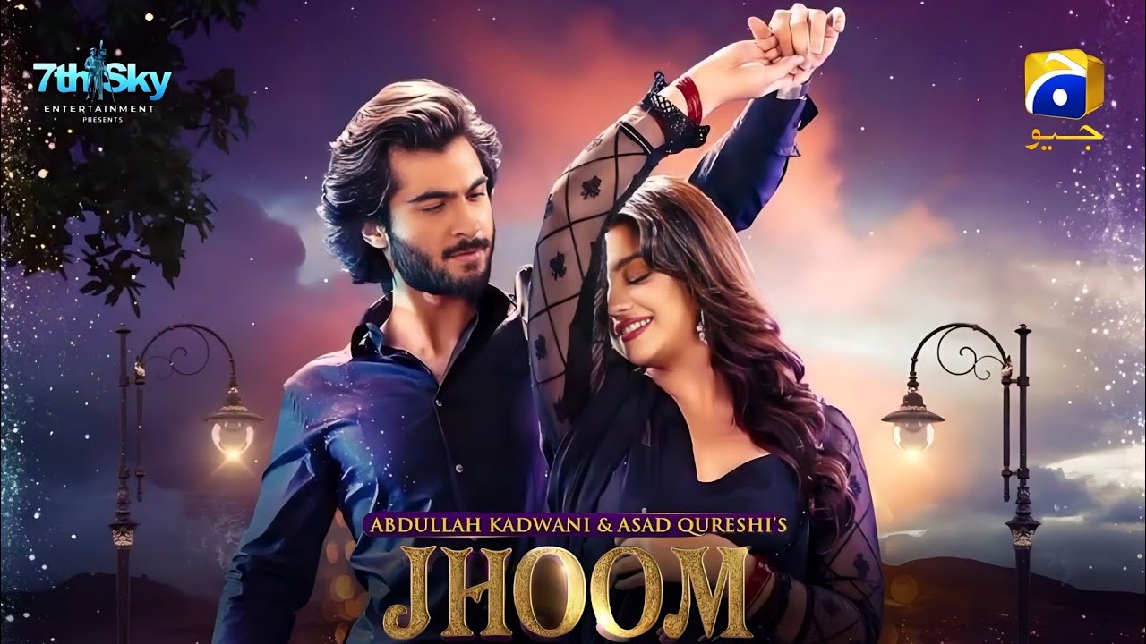 Вихрь / Jhoom (2023) Пакистан