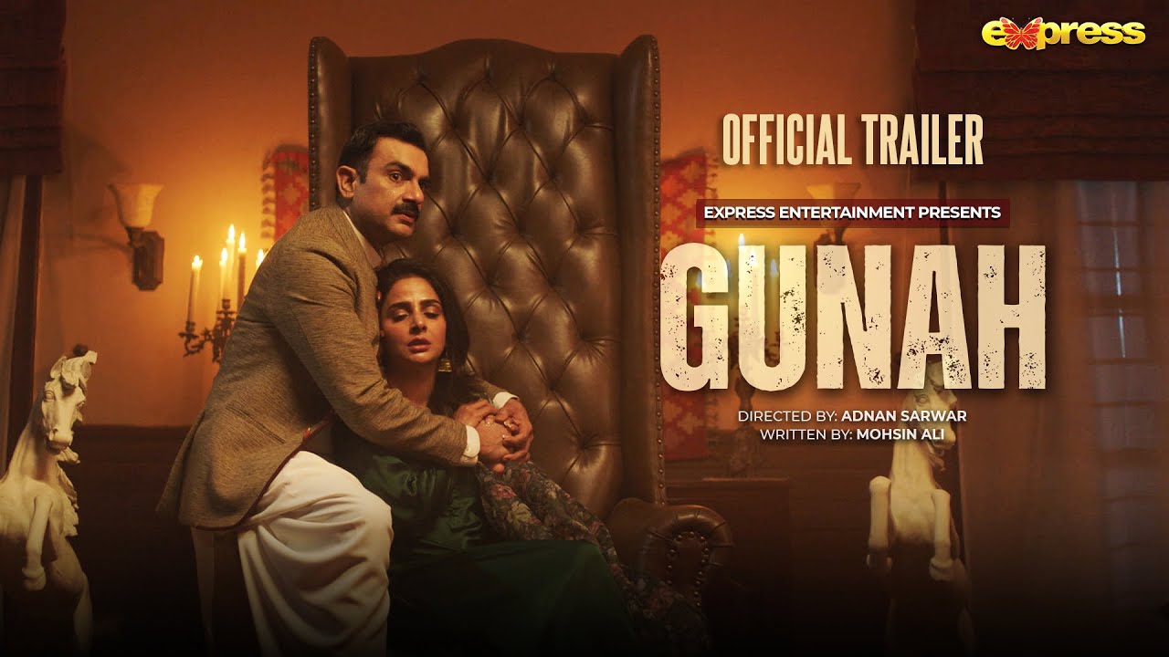 Грех / Gunah (2023) Пакистан