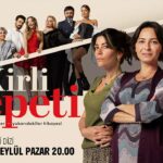 Грязная корзина / Kirli Sepeti (2023) Турция