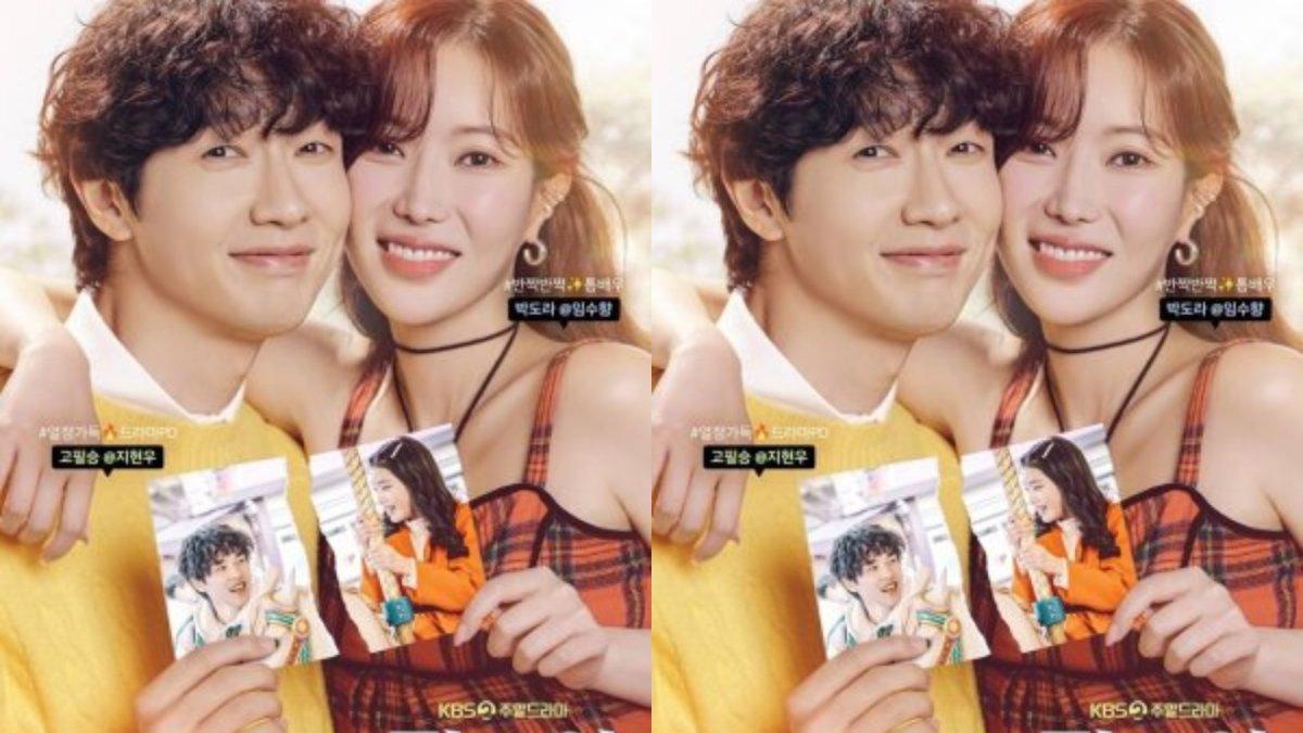 Красотка и романтик / Beauty and Mr. Romantic (2024) Южная Корея