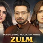 Жестокость / Zulm (2023) Пакистан