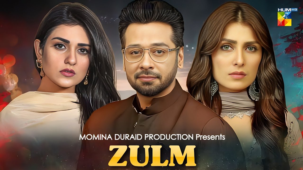 Жестокость / Zulm (2023) Пакистан