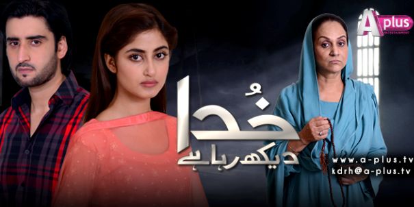 Pakistani Drama Khuda Dekh Raha Hai