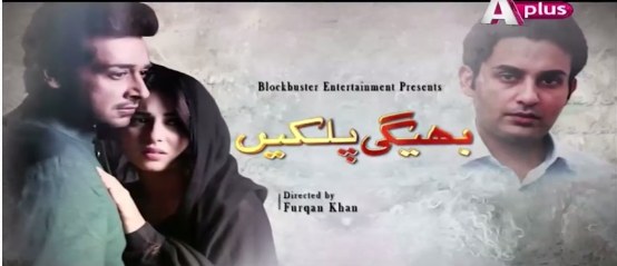 Bheegi Palkein Drama Today Episode full Dailymotion on Aplus