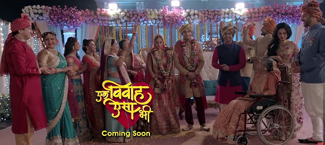 Ek Vivah Aisa Bhi Upcoming New Serial at TV Wiki Star Cast Timings