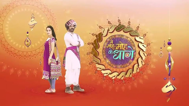 Yeh Moh Moh Ke Dhaage Sony Tv Upcoming Serial