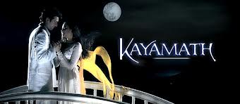 Kayamath