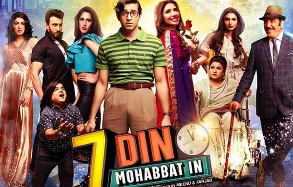 7 din mohabbat in movie review