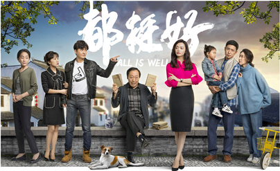 All is Well Chinese drama promotional image