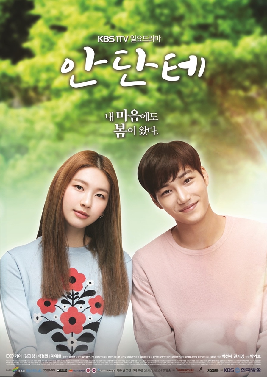 Andante Korean Drama P1