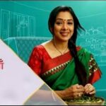 Anupama serial