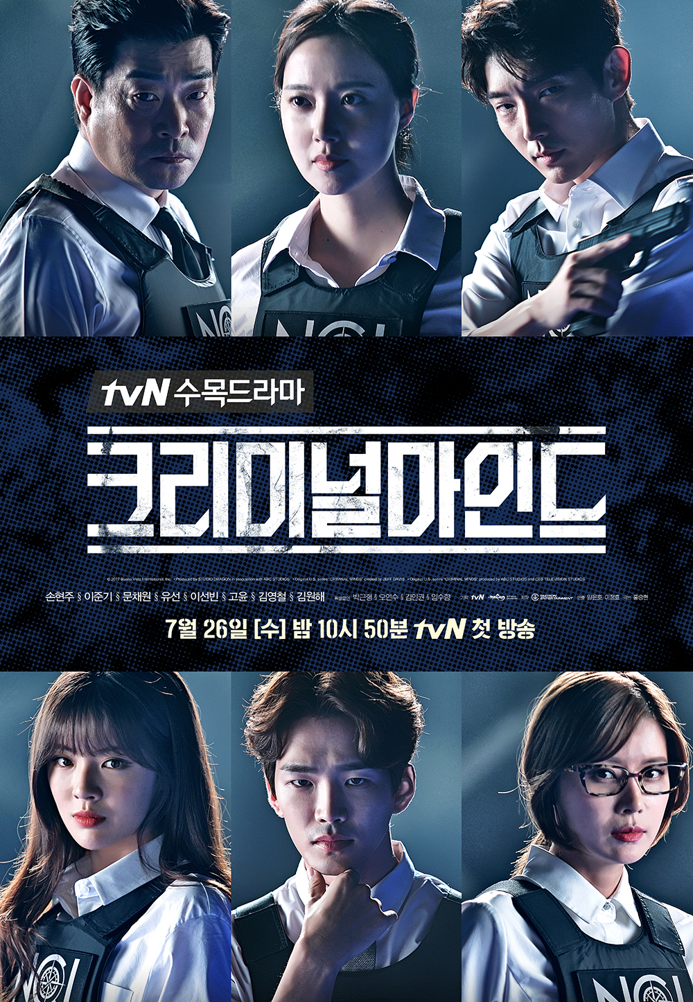 Criminal Minds Korean Drama p1