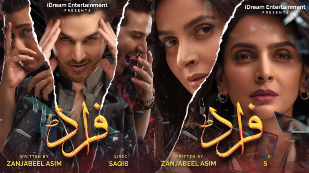 Fraud Drama Cast Story Timing ARY Digital Saba Qamar Ahsan Khan Mikaal Zulfiqar New Drama of ARY Digital 2022 9