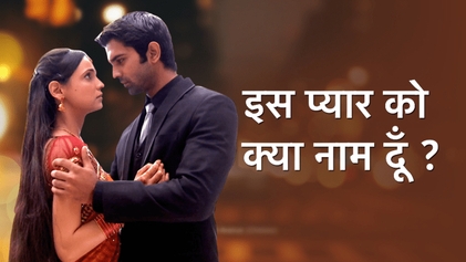 IPKKND logo StarPlus.in