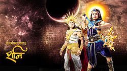 Karmafal Daata Shani 1280X720