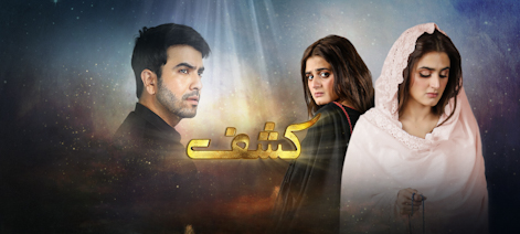 Kashf Tv Series