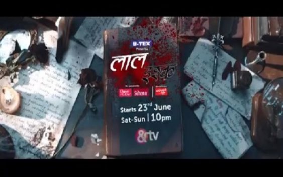 Laal Ishq serial on TV Cast Wiki Character real name HD Pics Promo Time