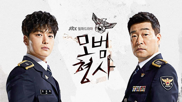 Latest Episode The Good Detective Again Reaches Highest Rating
