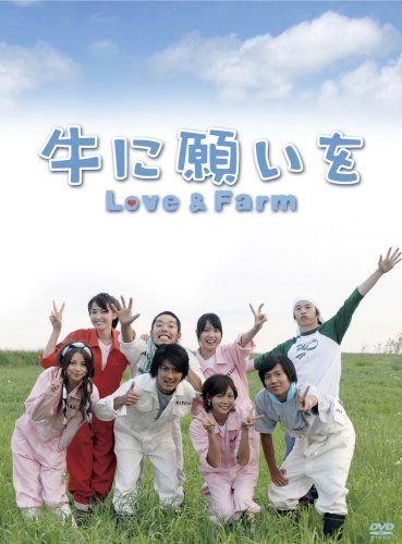 Loveandfarm