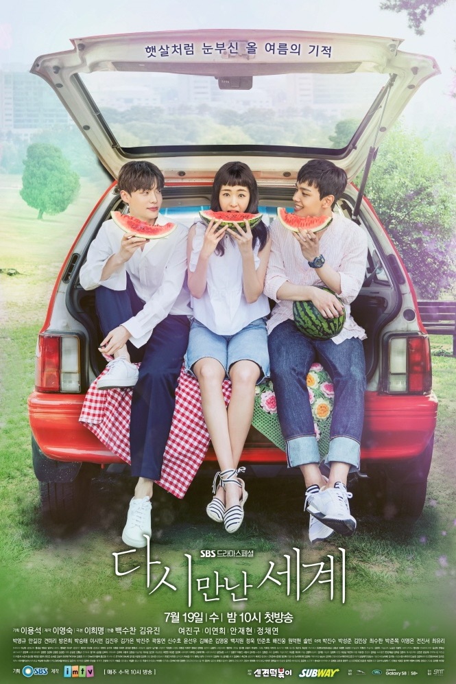 Reunited Worlds p1