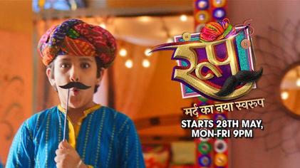 Roop Mard Ka Naya Swaroop TV series