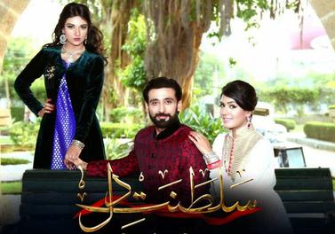 Saltanat e dil ost title songs