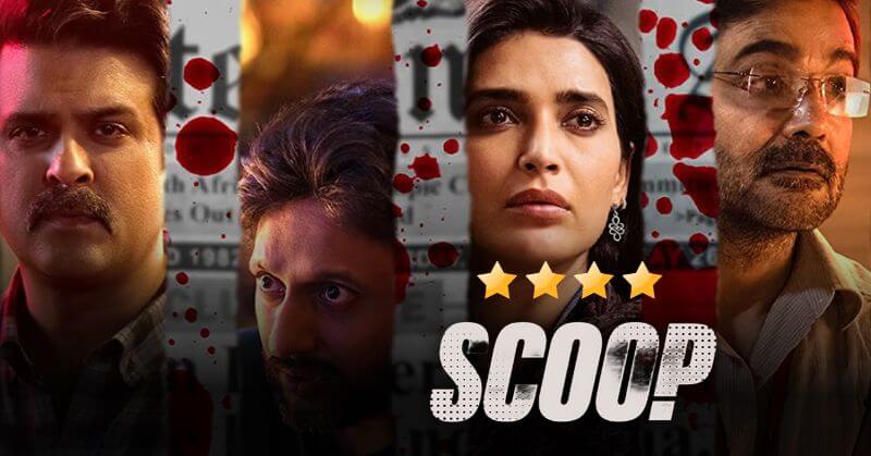 Scoop Review 1