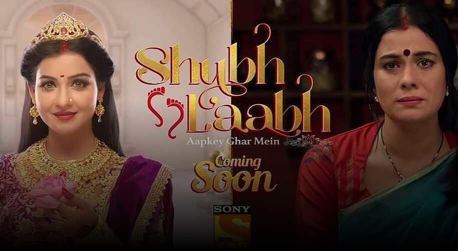 Shubh Labh Serial Cast SAB TV New Show Cast Date Timing