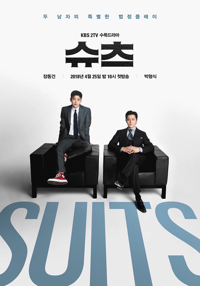 Suits Korean Drama P1