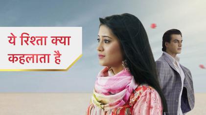 Yeh Rishta Kya Kehlata Hai Poster