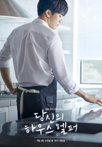 Your House Helper TP