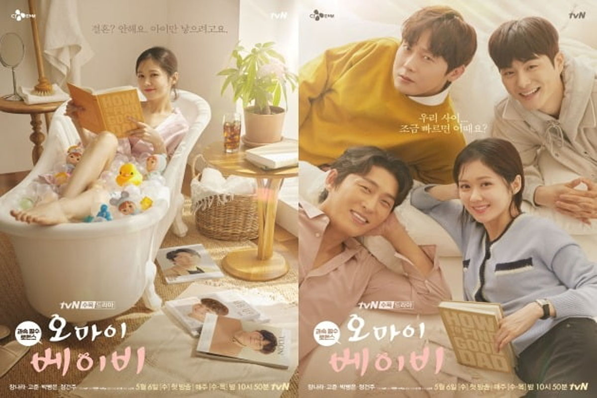 jang nara new drama oh my baby publishes two official posters