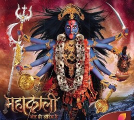 serial Mahakali A 1500436361